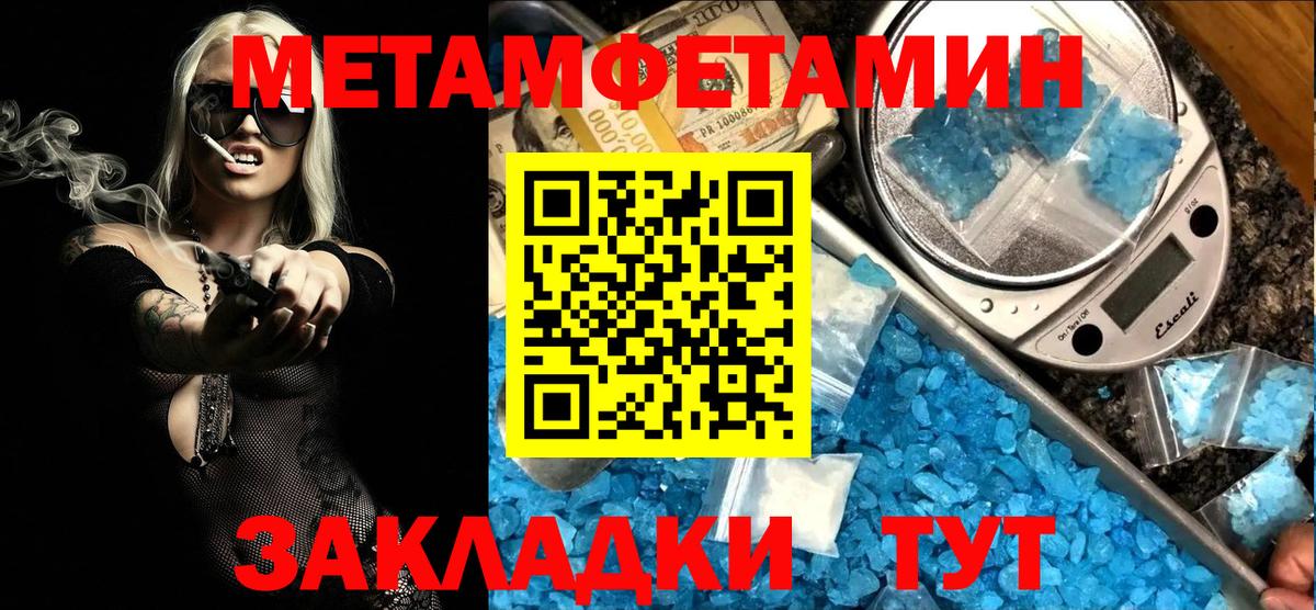 Amphetamine VHQ  Вход с VPN  Красный Сулин 