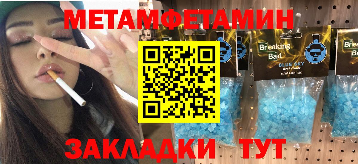 АМФЕТАМИН 98% Красный Сулин