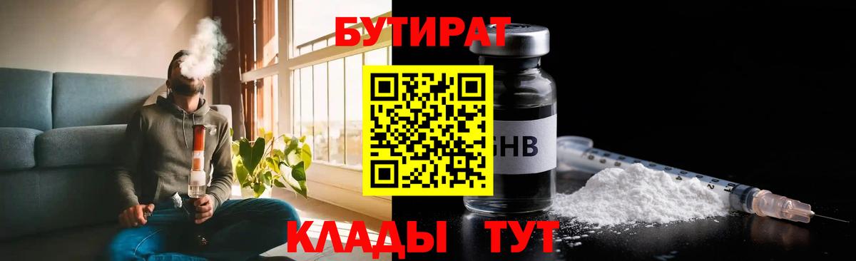 Красный Сулин  МДМА  Альфа ПВП СК   ГАШИШ  Вход с VPN  Cocaine  КОКАИН  Марихуана  МЕФ  