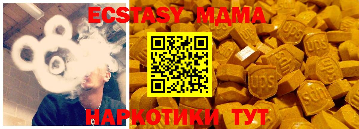 мега вход  Вход с VPN  Красный Сулин  ЭКСТАЗИ louis Vuitton  Экстази louis Vuitton 