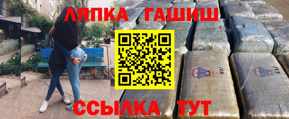 Бошки Шишки Красный Сулин