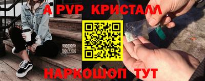 гидра Кимры