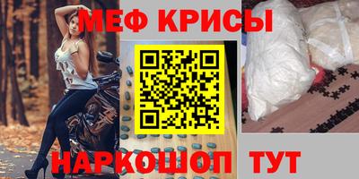 первитин Кинель