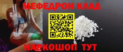 первитин Кинель