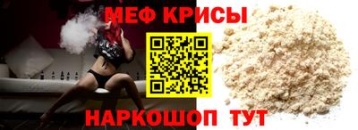 первитин Кинель