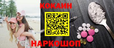 первитин Кинель