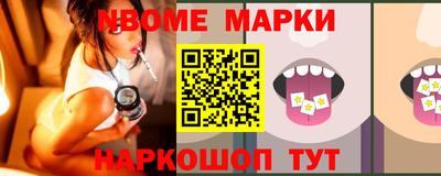 первитин Кинель