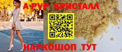 гидра Кимры