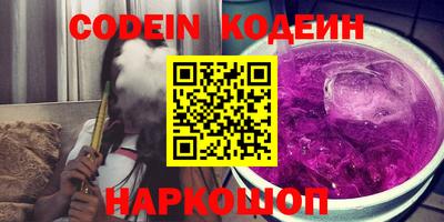 дурь Кингисепп