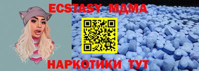 дурь Кингисепп