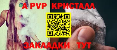 гидра Кимры