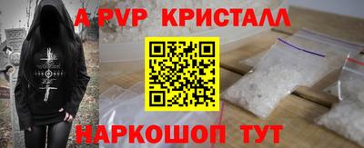 гидра Кимры