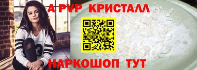 первитин Кинель