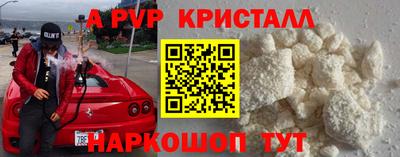 дурь Кингисепп