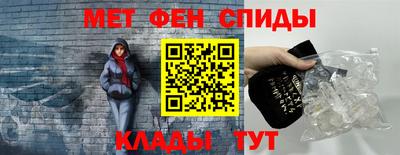 первитин Кинель