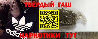 гидра Кимры