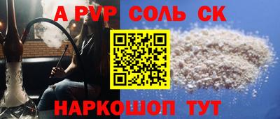 первитин Кинель