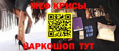 первитин Кинель