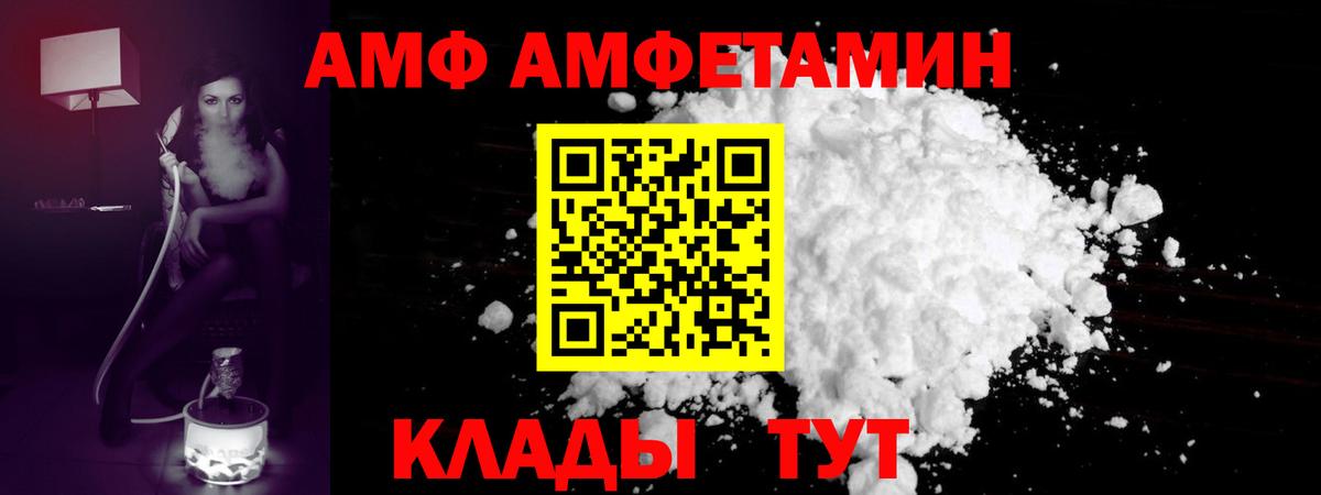 Красный Сулин  Первитин пудра  Вход с VPN  Первитин пудра 