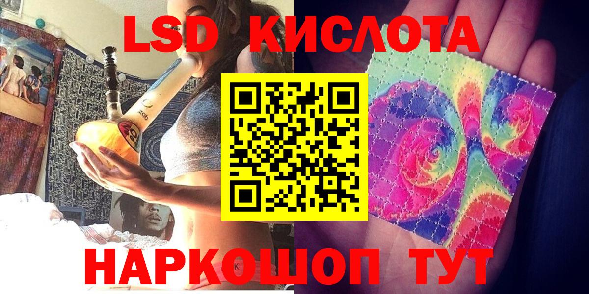 Марки NBOMe 1500мкг  купить наркоту  Марки NBOMe 1500мкг  Наркотические марки  Красный Сулин  Вход с VPN 