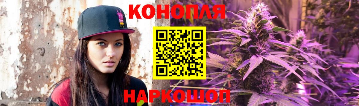 Конопля Amnesia Красный Сулин